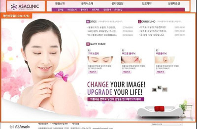 醫療美容網站建設方案 互聯網銷售化妝品品牌升級指南